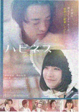 暗涌之城 悬疑刑侦剧海报