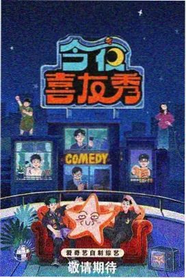 锦衣不问归期 古装探案剧海报