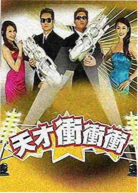 归途有风 家庭伦理剧海报
