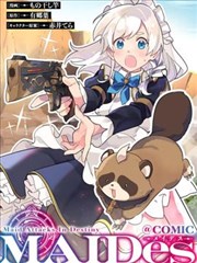 夏日限定告白 青春治愈剧海报